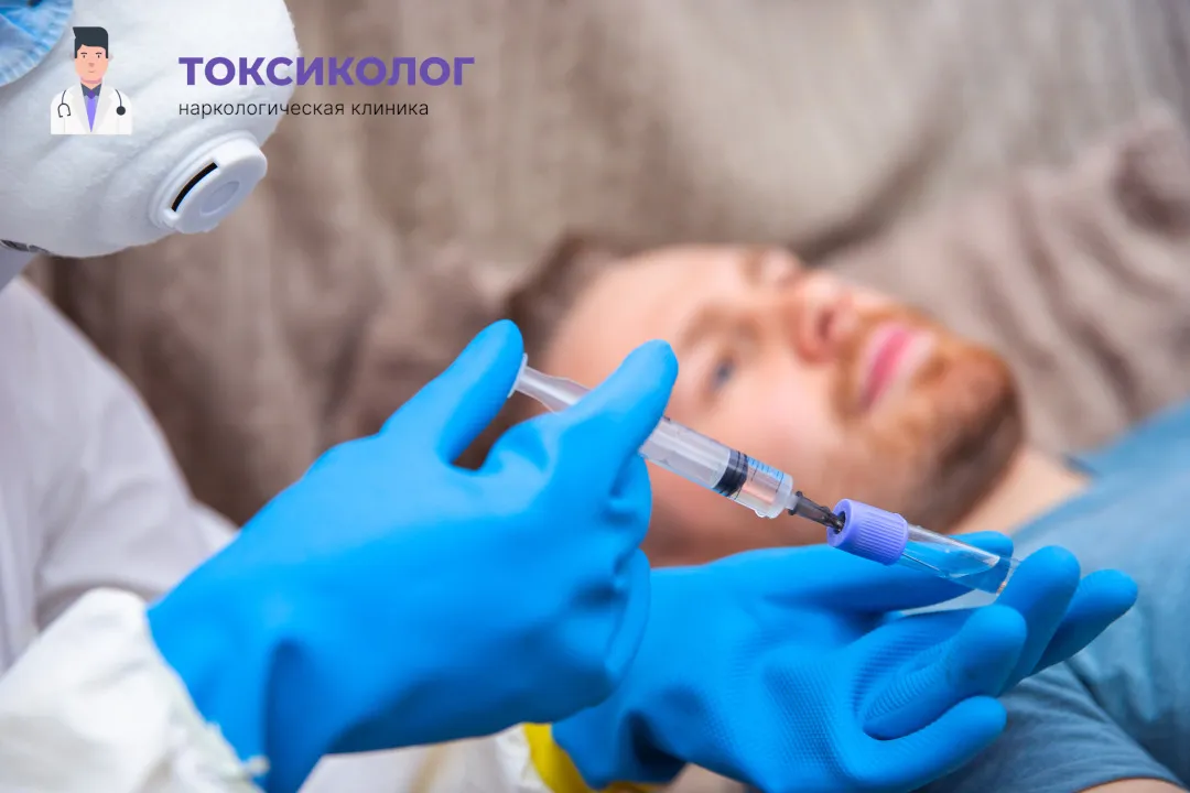 Снятие ломки в Ступино: комплексная диагностика и помощь специалистов Врач берет анализы в процессе процедуры «Снятие ломки в Ступино»